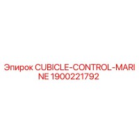1900221792 CUBICLE CONTROL MARINE Epiroc