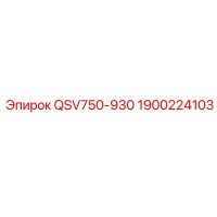 1900224103 QSV750-930 Epiroc