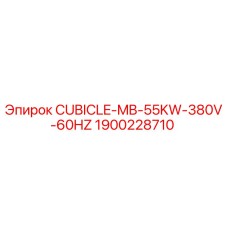 1900228710 CUBICLE-MB-55KW-380V-60HZ Epiroc