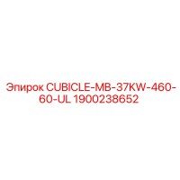 1900238652 CUBICLE-MB-37KW-460-60-UL Epiroc