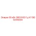 1900239204 55 кВт 380 В 60 Гц А1 Epiroc