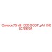 1900239205 75 кВт 380 В 60 Гц А1 Epiroc