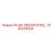1900239209 55 кВт 380/400 В 60/50 Гц Epiroc