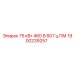 1900239257 75 кВт 460 В 60 Гц ПМ Epiroc