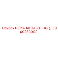 1900253092 NEMA 4X GA30+-45 (...) Epiroc