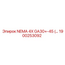 1900253092 NEMA 4X GA30+-45 (...) Epiroc