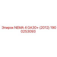 1900253093 NEMA 4 GA30+ (2012) Epiroc