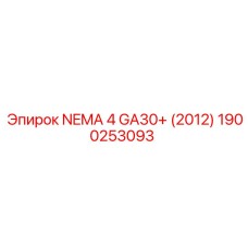 1900253093 NEMA 4 GA30+ (2012) Epiroc