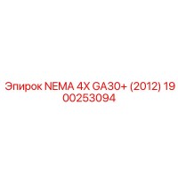 1900253094 NEMA 4X GA30+ (2012) Epiroc