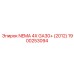 1900253094 NEMA 4X GA30+ (2012) Epiroc