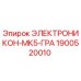 1900520010 ЭЛЕКТРОНИКОН-МК5-ГРА Epiroc