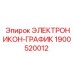 1900520012 ЭЛЕКТРОНИКОН-ГРАФИК Epiroc