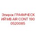 1900520085 ГРАФИЧЕСКИЙ MB AIR CONT Epiroc