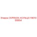 1901000854 СКРЕБОК-КОЛЬЦО Epiroc