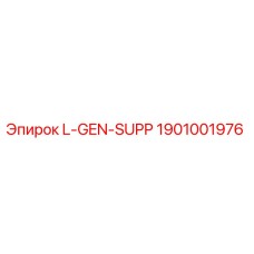 1901001976 L-GEN-SUPP Epiroc