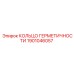 1901046057 КОЛЬЦО ГЕРМЕТИЧНОСТИ Epiroc