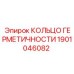 1901046082 КОЛЬЦО ГЕРМЕТИЧНОСТИ Epiroc