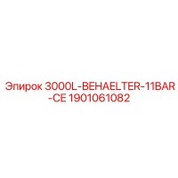 1901061082 3000L-BEHAELTER-11BAR-CE Epiroc