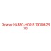 1901062870 НАВЕС-HOR-B Epiroc