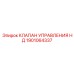 1901064337 КЛАПАН УПРАВЛЕНИЯ НД Epiroc