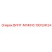 190124124 ВИНТ-M14X16 | Epiroc