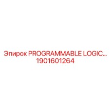 Промышленный программируемый контроллер Epiroc 1901601264