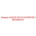 1901606515 НАБОР ИЗ 14 ШТИФТОВ Epiroc
