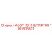 1901606531 НАБОР ИЗ 15 ШТИФТОВ Epiroc