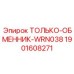 Оригинальный теплообменник для буровых станков Epiroc