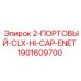 Промышленный Ethernet коммутатор Epiroc арт.1901609700 для систем управления