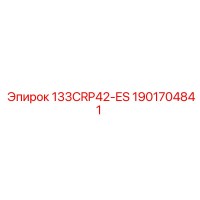 1901704841 133CRP42-ES Epiroc