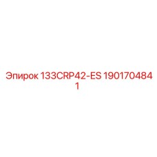1901704841 133CRP42-ES Epiroc