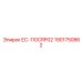 1901750862 ЕС-110CRP02 Epiroc