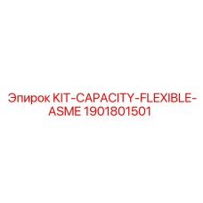 Комплект емкостей для бурового оборудования Epiroc