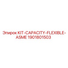 ASME-комплект для циркуляционных систем Epiroc