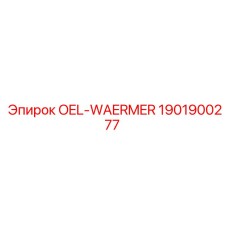 1901900277 - OEL-WAERMER - Epiroc