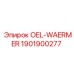 1901900277 - OEL-WAERMER - Epiroc
