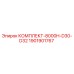 Оригинальный комплект Epiroc 1901901767 D30-D32 для буровых установок 8000H