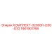 Комплектующие D30-D32 Epiroc 1901901768 для буровых установок 32000H