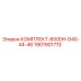 Прецизионные компоненты D40-D46 Epiroc 1901901770 для глубокого бурения