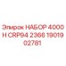 Оригинальный набор Epiroc 4000H CRP94 2366 артикул 1901902781