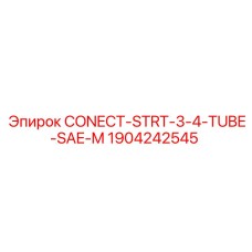 1904242545 CONECT-STRT-3-4-TUBE-SAE-M Epiroc