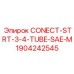 Оригинальный фитинг CONECT-STRT-3-4-TUBE-SAE-M 1904242545
