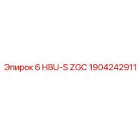 1904242911 6 HBU-S ZGC Epiroc
