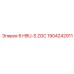1904242911 6 HBU-S ZGC Epiroc
