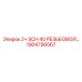 1904790067 - 2+ SCH 40 РЕЗЬБОВОЙ АДАПТЕР - Epiroc