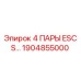 1904855000 4 ПАРЫ ESCS… Epiroc