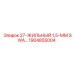 Epiroc 1904855004 27-ZHILNYJ-1-5-MM-SWA Cable