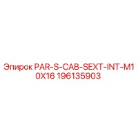 196135903 PAR-S-CAB-SEXT-INT-M10X16 Epiroc