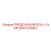 2657225401 ПРЕДОХРАНИТЕЛЬ-1-AMP Epiroc